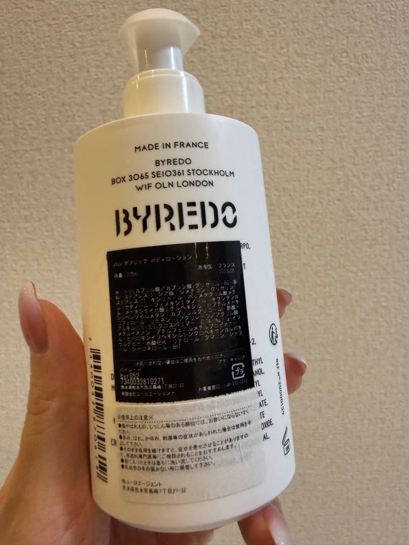 BYREDO バイレード　ボディローション　2種