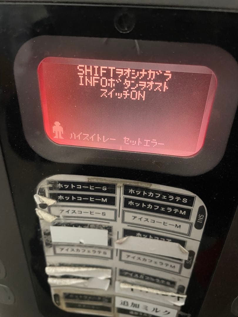 2019年製　エスプレッソマシン HARMONY SOFT