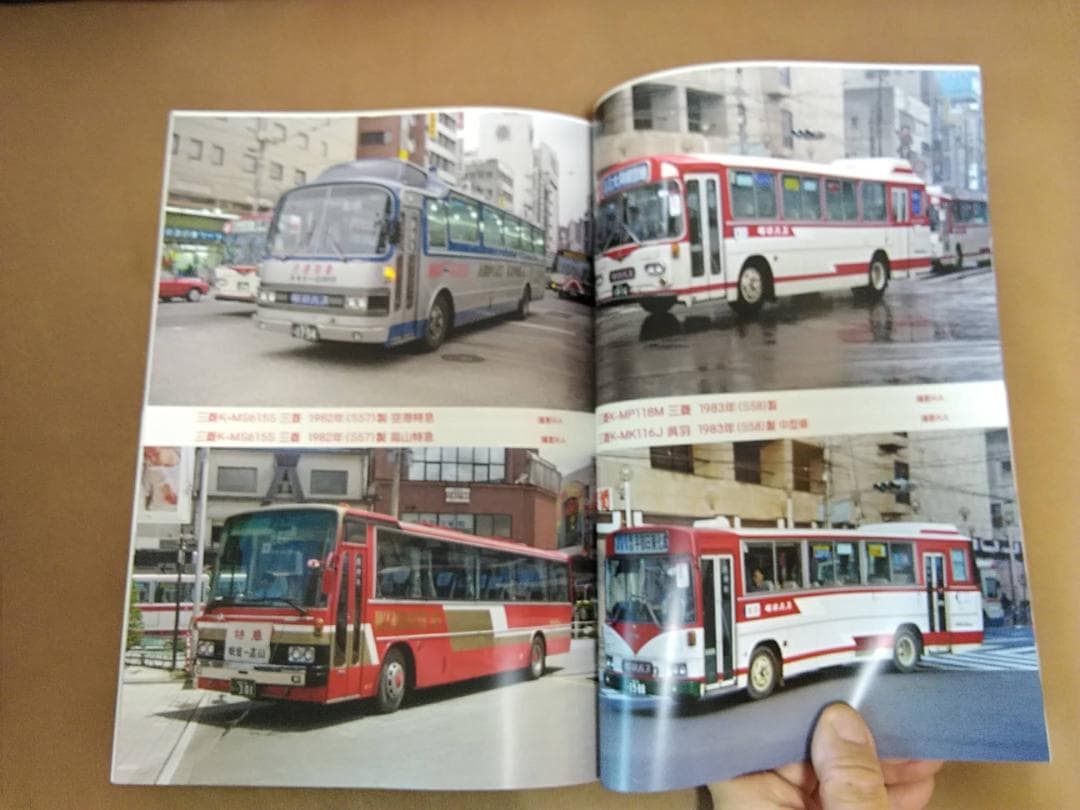 タ*0様 神奈川バス資料保存会 少し昔の岐阜乗合自動車　岐阜バス 名鉄 名古屋鉄