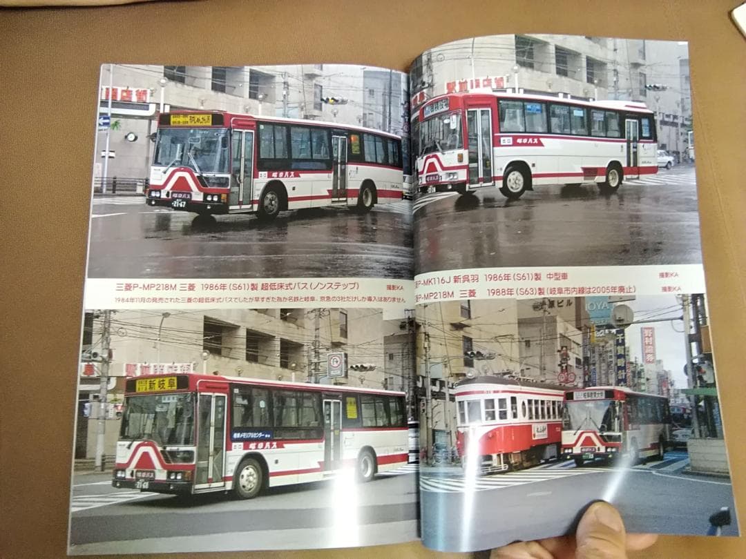 タ*0様 神奈川バス資料保存会 少し昔の岐阜乗合自動車　岐阜バス 名鉄 名古屋鉄