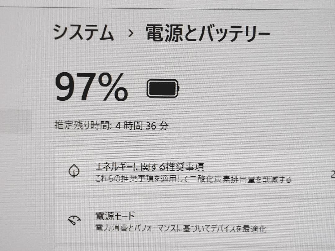 【新品SSD】Panasonic Let's note CF-SZ6 1TB