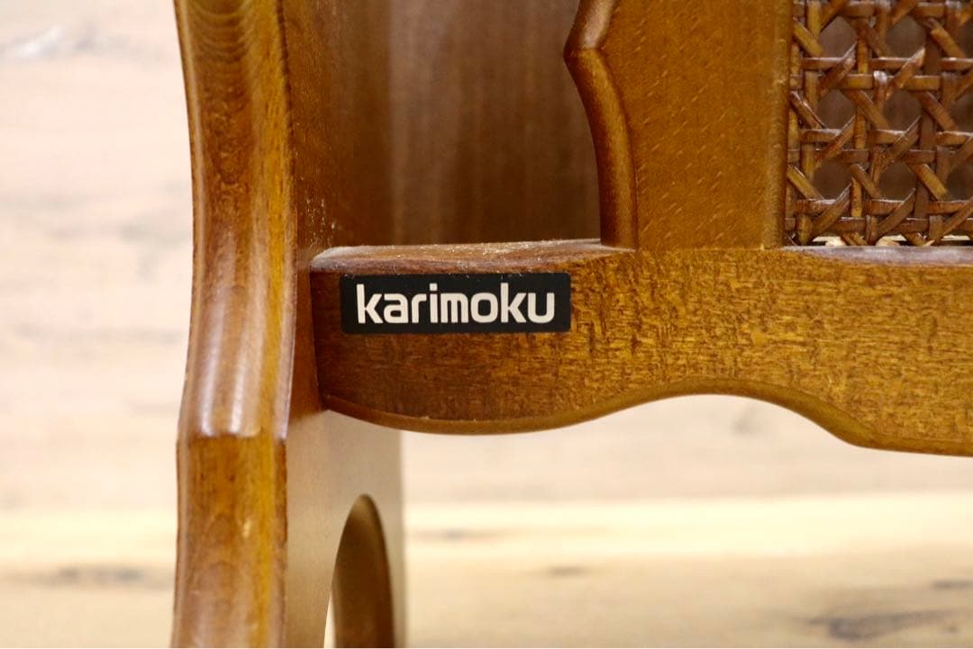 GMIK40○karimoku / カリモク コロニアル マガジンラック スリ