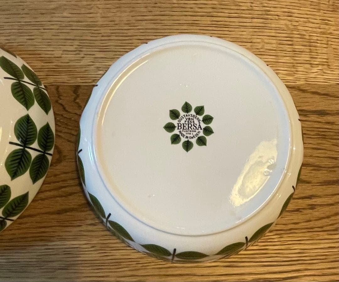 グスタフスベリ ベルサ 浅鉢二鉢セット