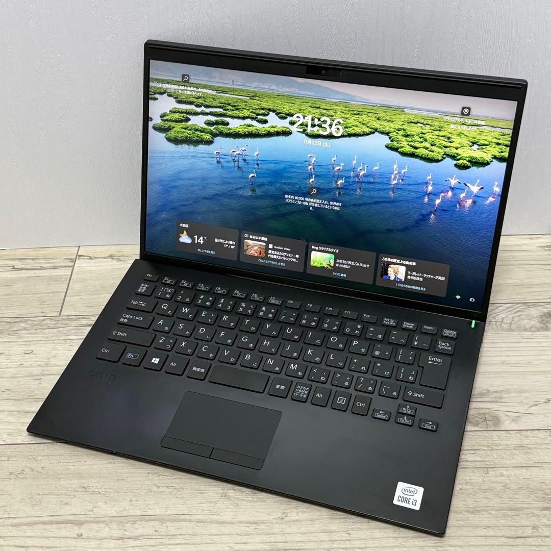 【第10世代i3】☆入門機☆軽量/VAIO Pro PK 14型/Win11