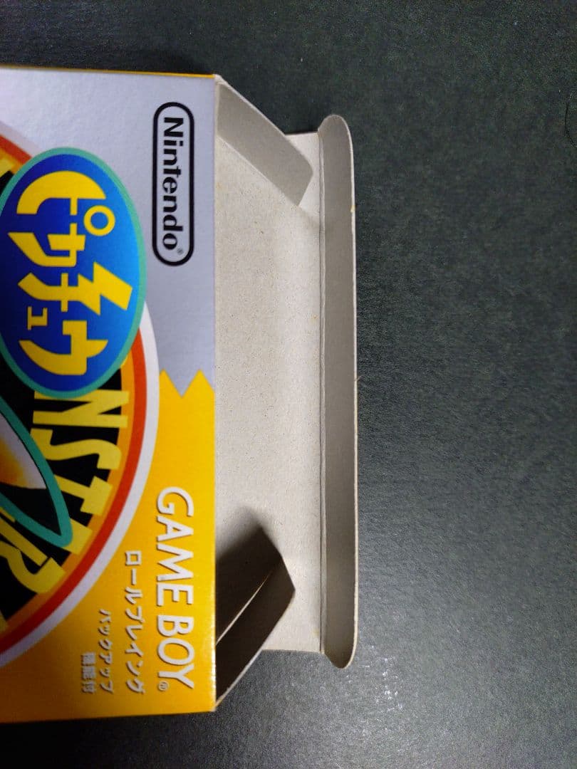 【極美品】 貴重 ポケットモンスター黄色 GB ポケモン 任天堂　ピカチュウ