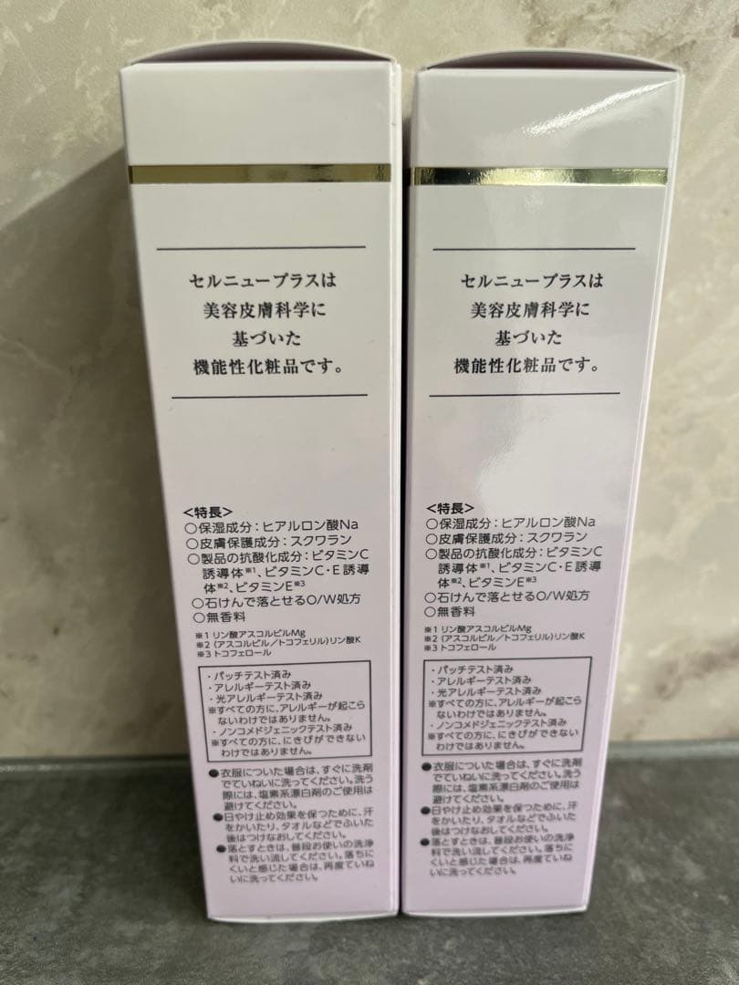 Cellnew+ UVクリーム 35g x 3本 SPF50+ PA++++
