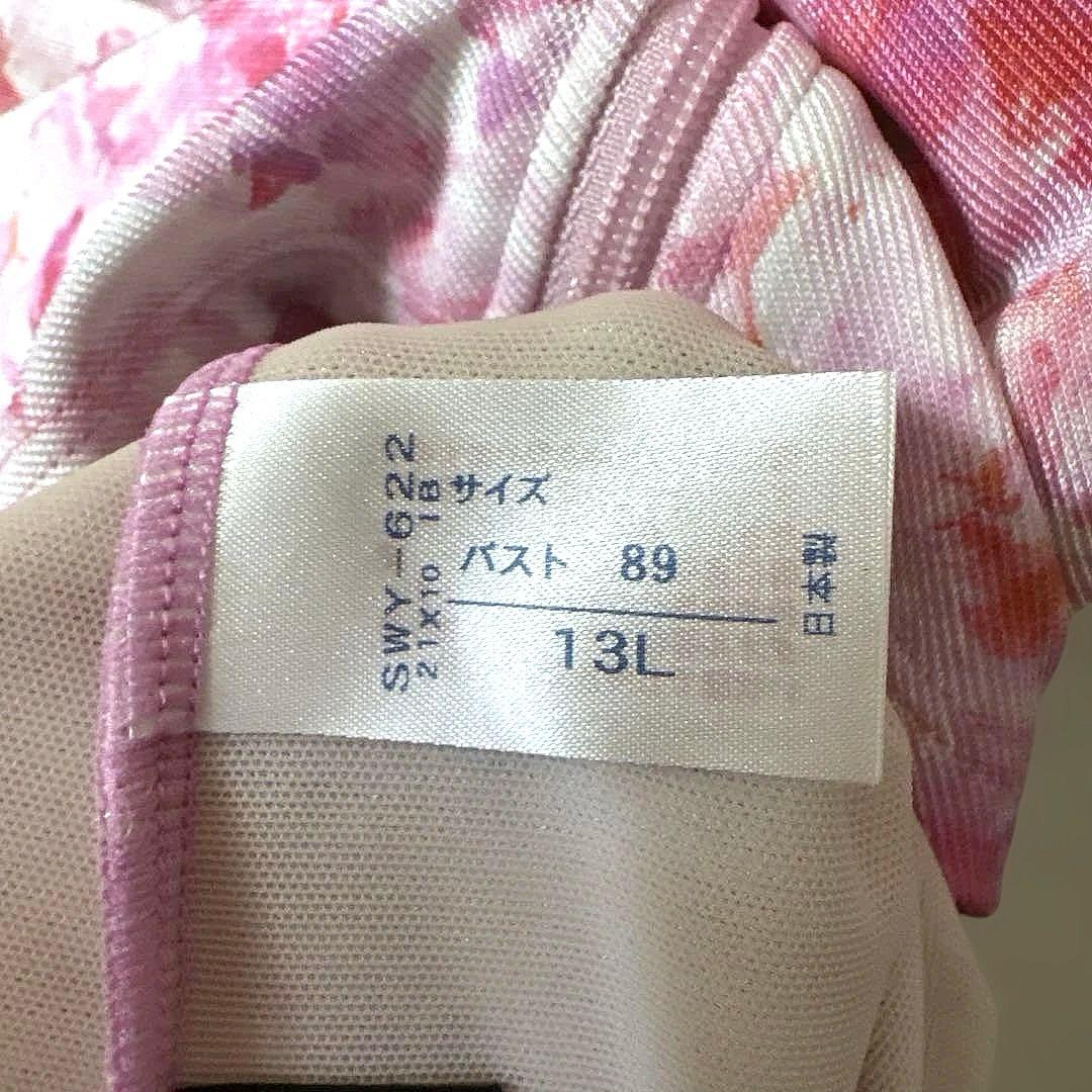 ワコールWacoal 水着 スポーツ用 日本製 スイムウェア 13号