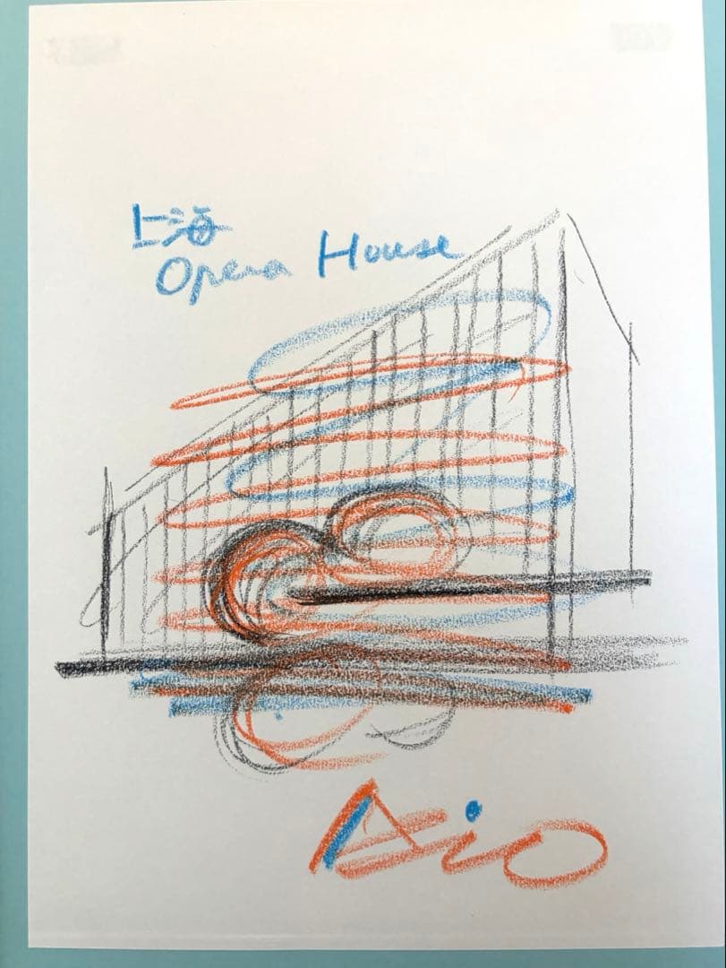 安藤忠雄の建築 4 安藤忠雄　サイン入り　数量限定