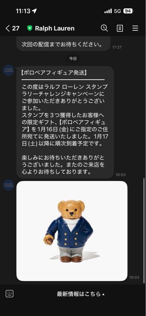 小物 ralph lauren