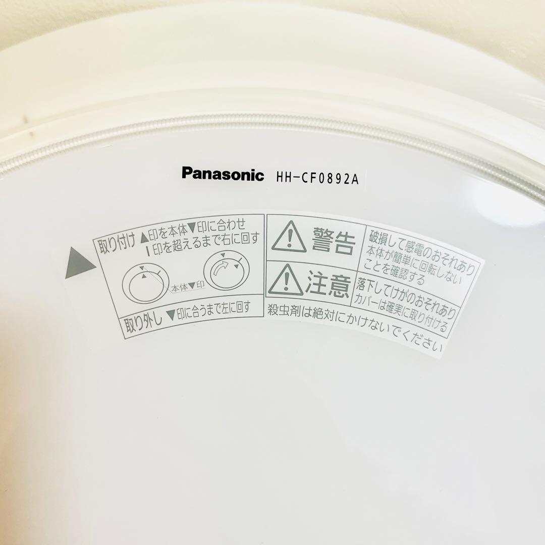 【極美品①】Panasonic LEDシーリングライト 8畳 リモコン付