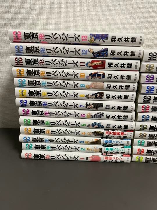 東京リベンジャーズ漫画 24巻＆キャラクターブック 20〜24巻新品未開封