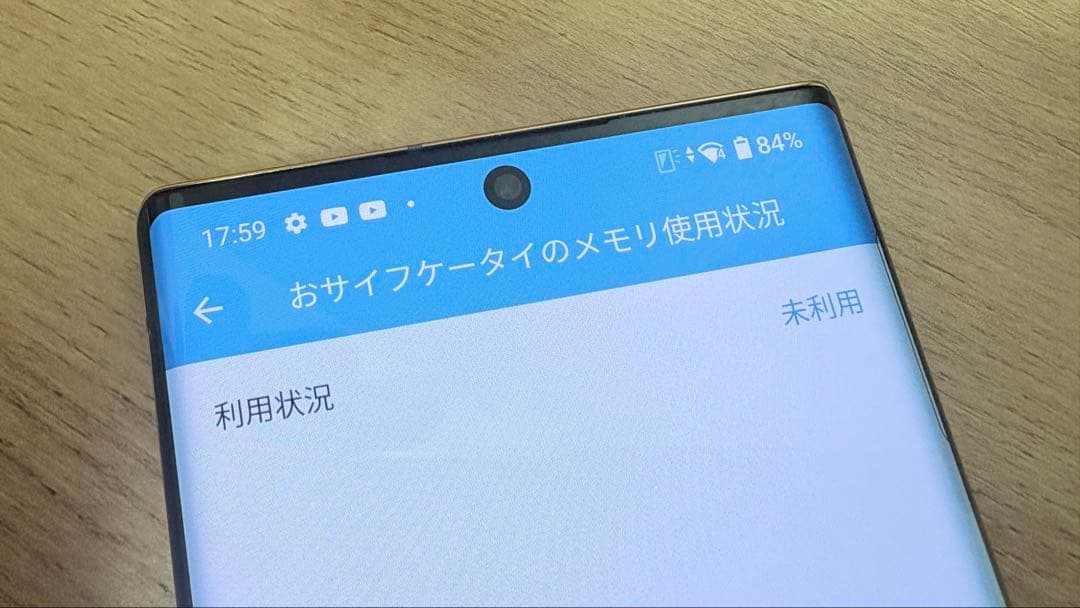 arrows NX9 F-52A ゴールド docomo SIMロック解除済