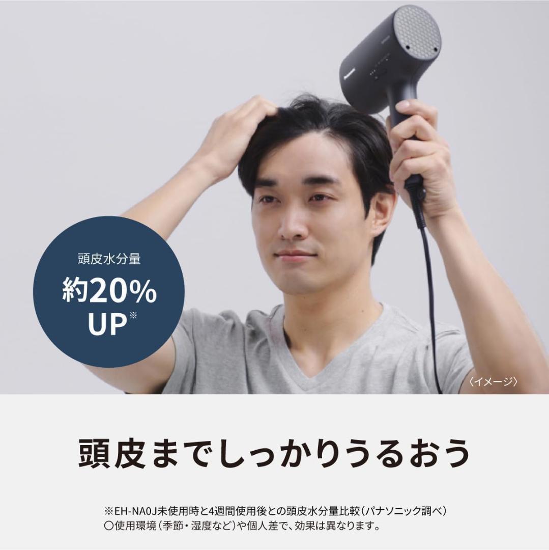 ステフ【新品】パナソニック ヘアドライヤー nanoe EH-NA0J-W