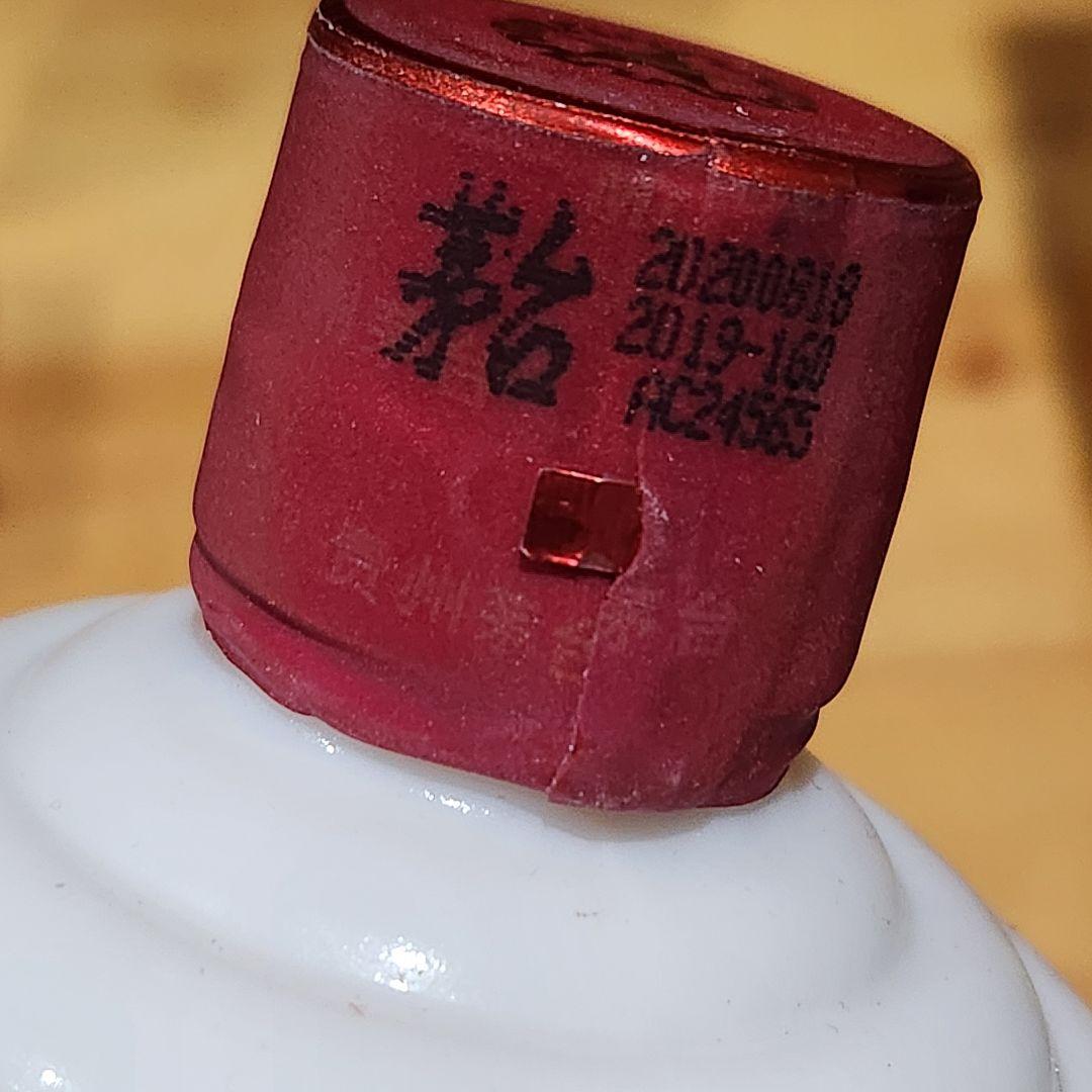 お値下げ MOUTAI 中国酒 2020 ミニグラス付