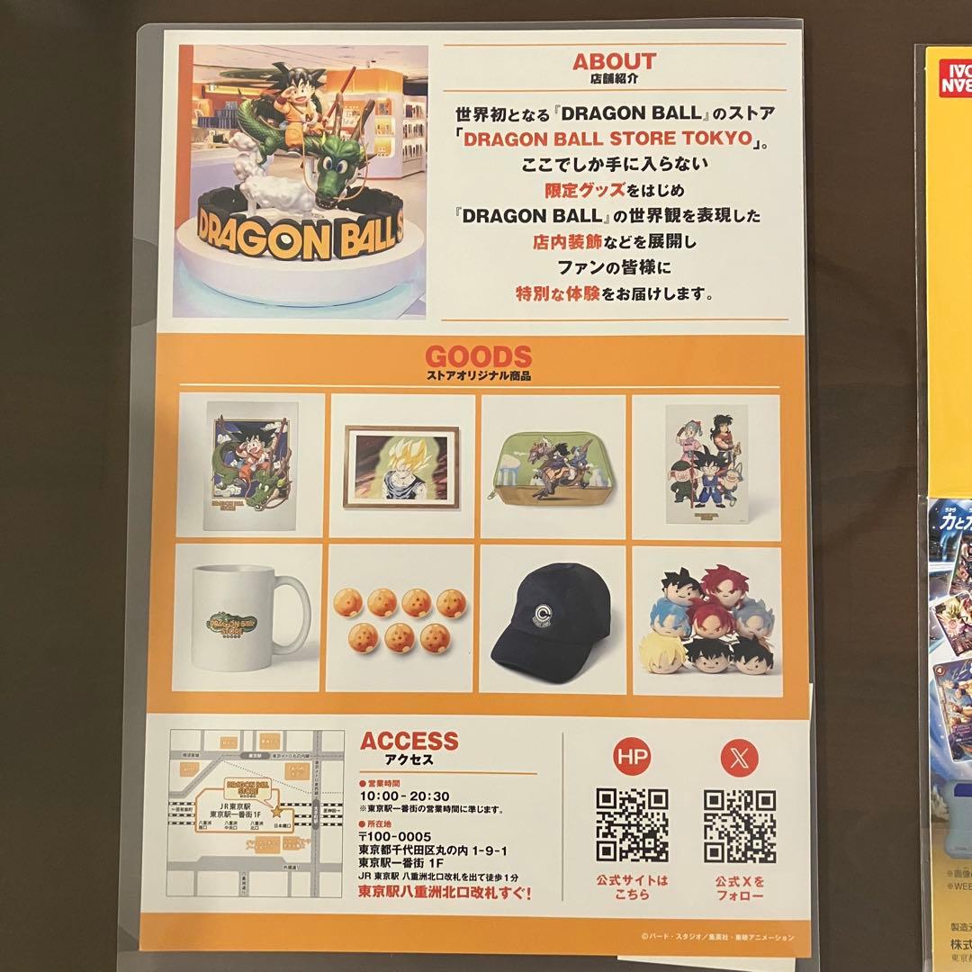 ゲンキダマツリ　カードセット、ステッカー