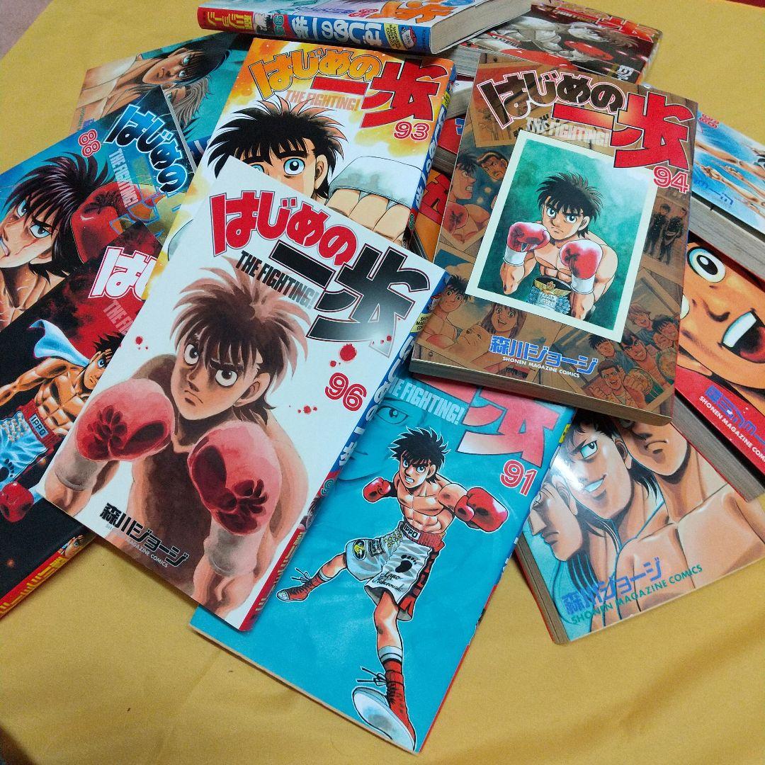 はじめの一歩 1巻～100巻セット 100冊