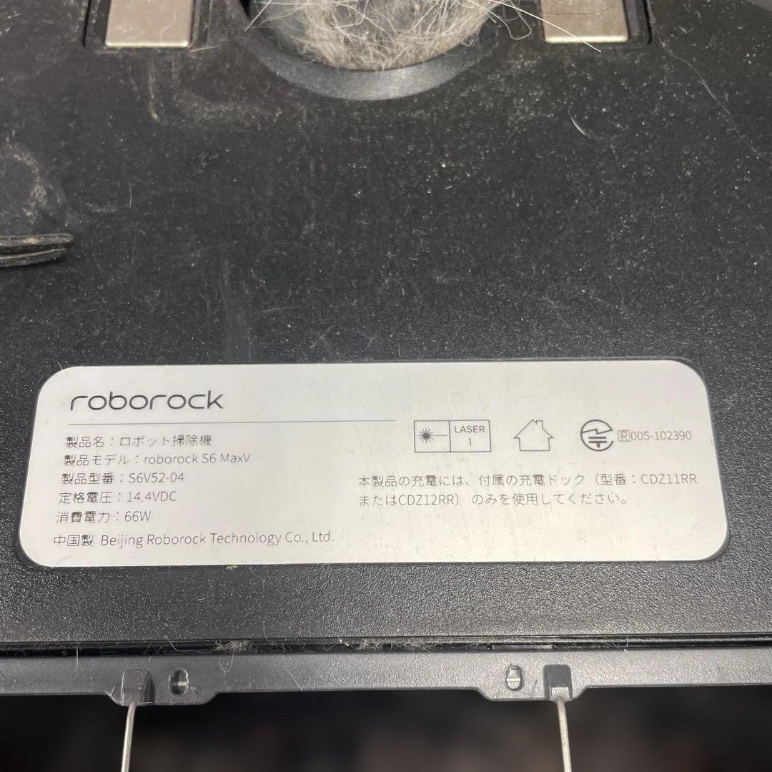 ★Roborock ロボット掃除機 S6V52-04 S6 Maxv 家電 格安