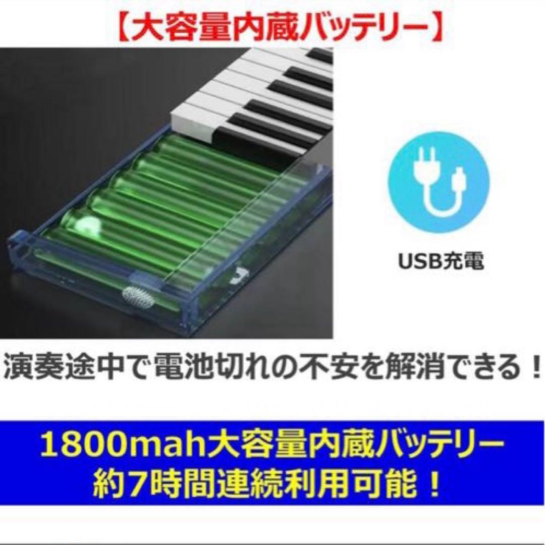 【 折り畳み式 鍵盤光る】持ち運びできる　電子ピアノ