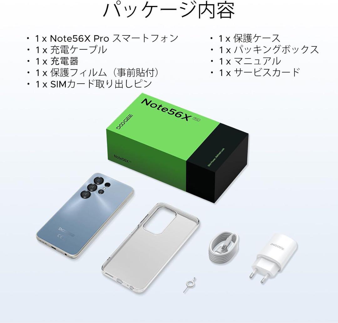 新品！最新！Android16 スマホ　本体　大画面　SIMフリー　携帯電話