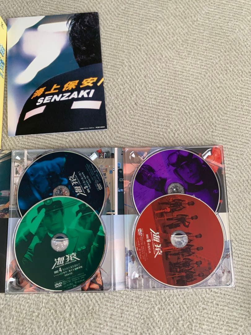 海猿　ドラマ版+映画4本まとめ売り