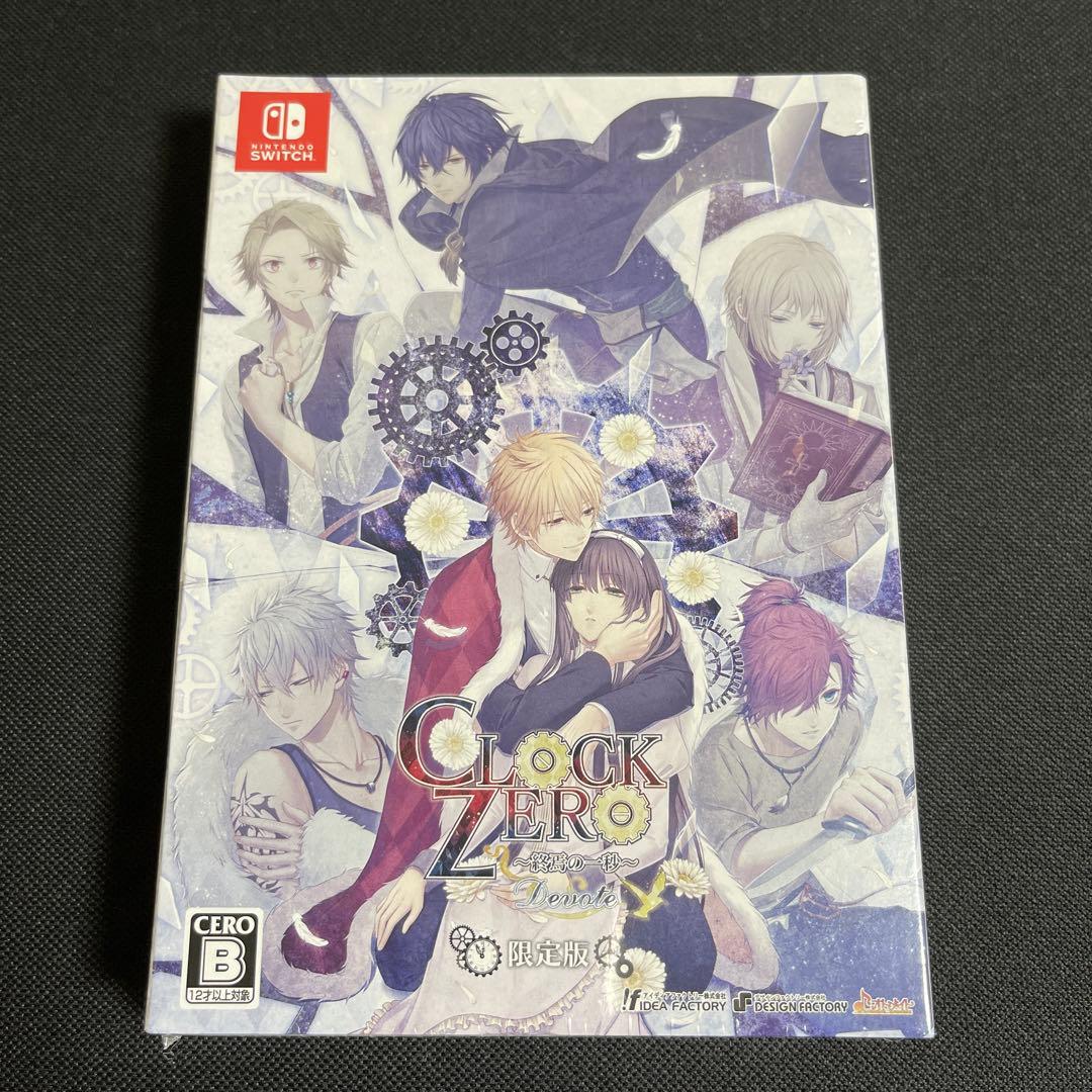 新品 Switch CLOCK ZERO 終焉の一秒 Devote 限定版＋特典