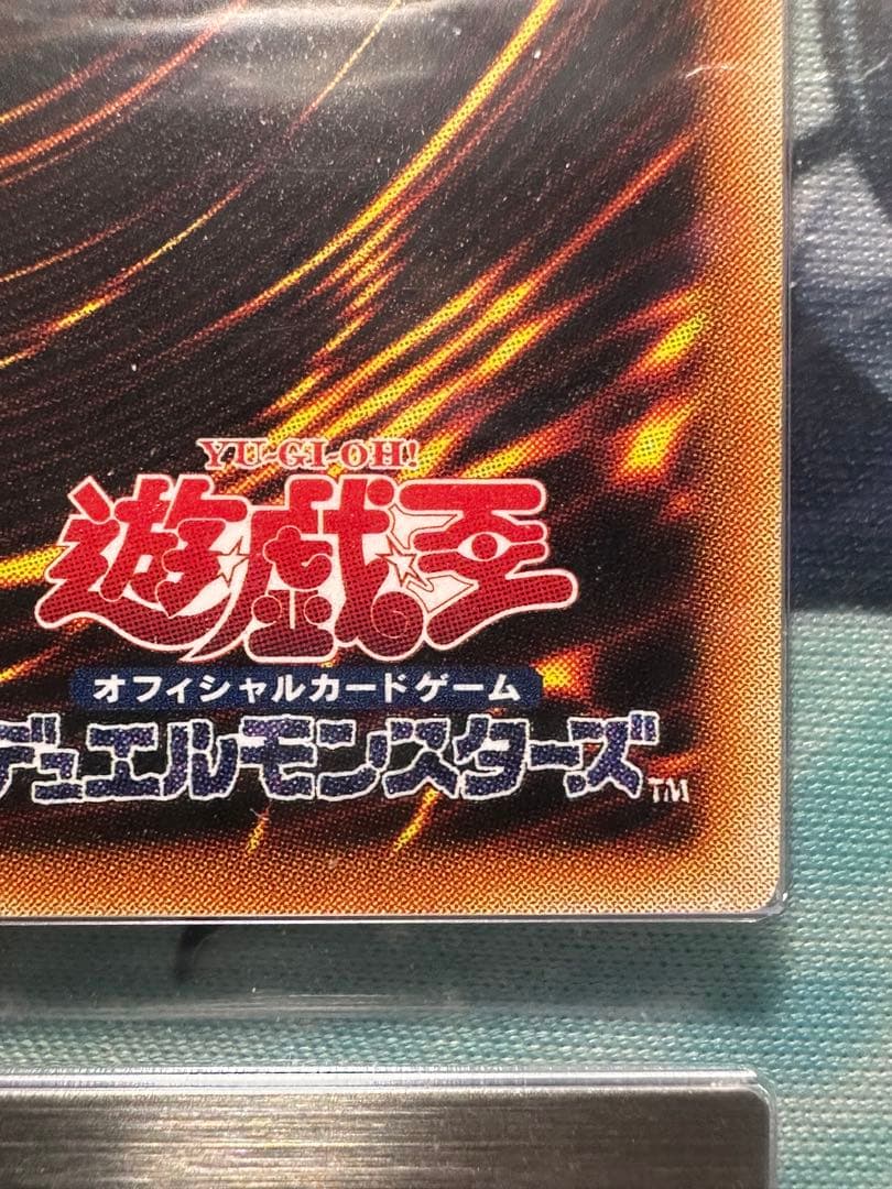 遊戯王　ヴァンパイアジェネシス　レリーフ　初期　ARS10+ 世界に2枚のみ