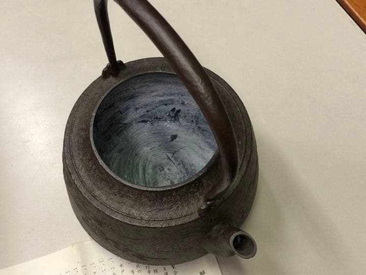 釜師　九代　佐藤清光作　鉄瓶　茶器　茶道具　伝統工芸士