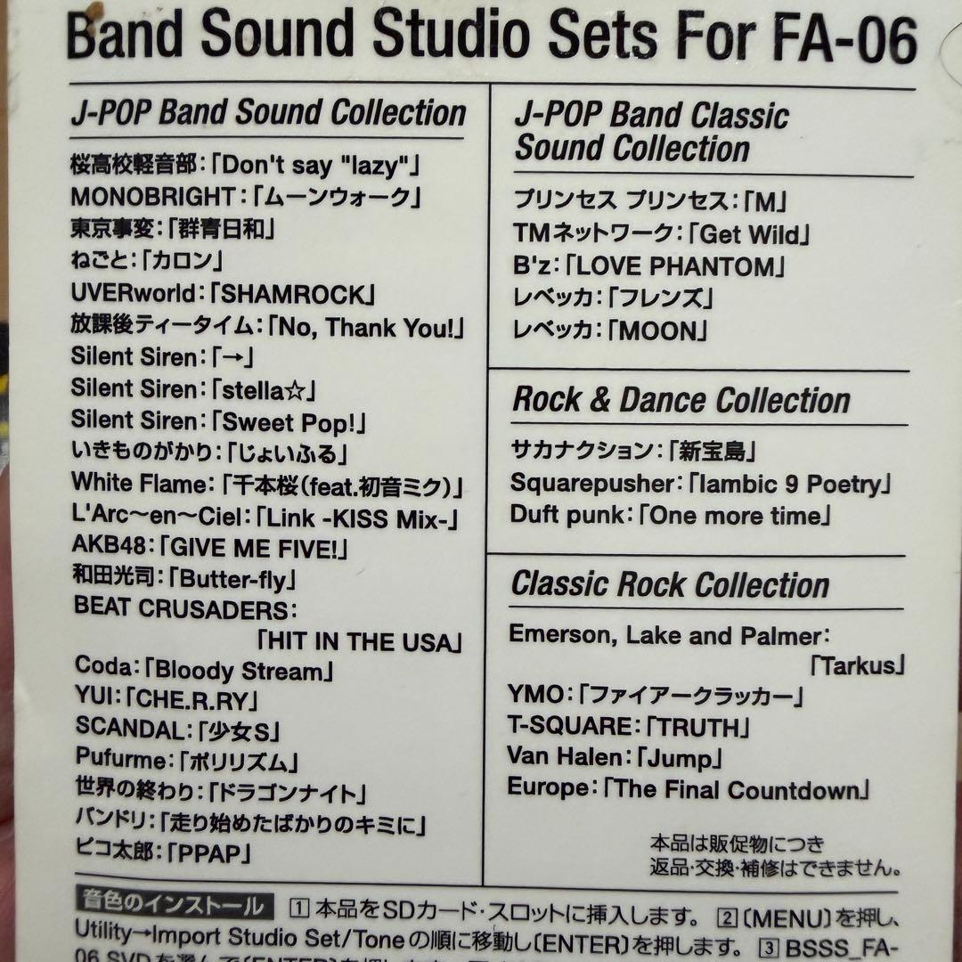 Roland FA06シンセサイザーホワイト61鍵盤（スタンド、フットペダル付）