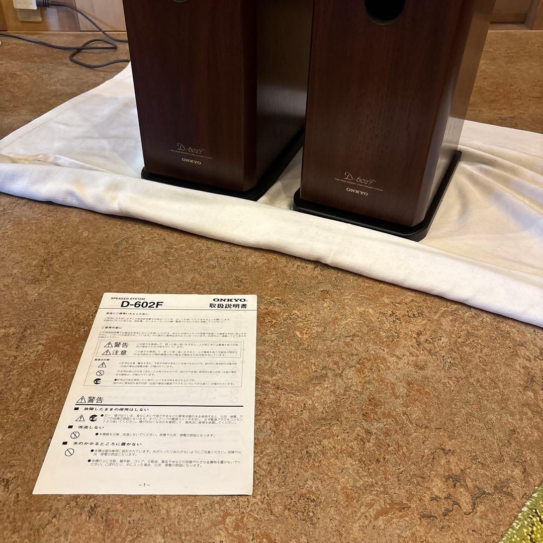 最終お値下げ❗️ONKYO オンキョー D-602Fフロアスタンディングスピーカー