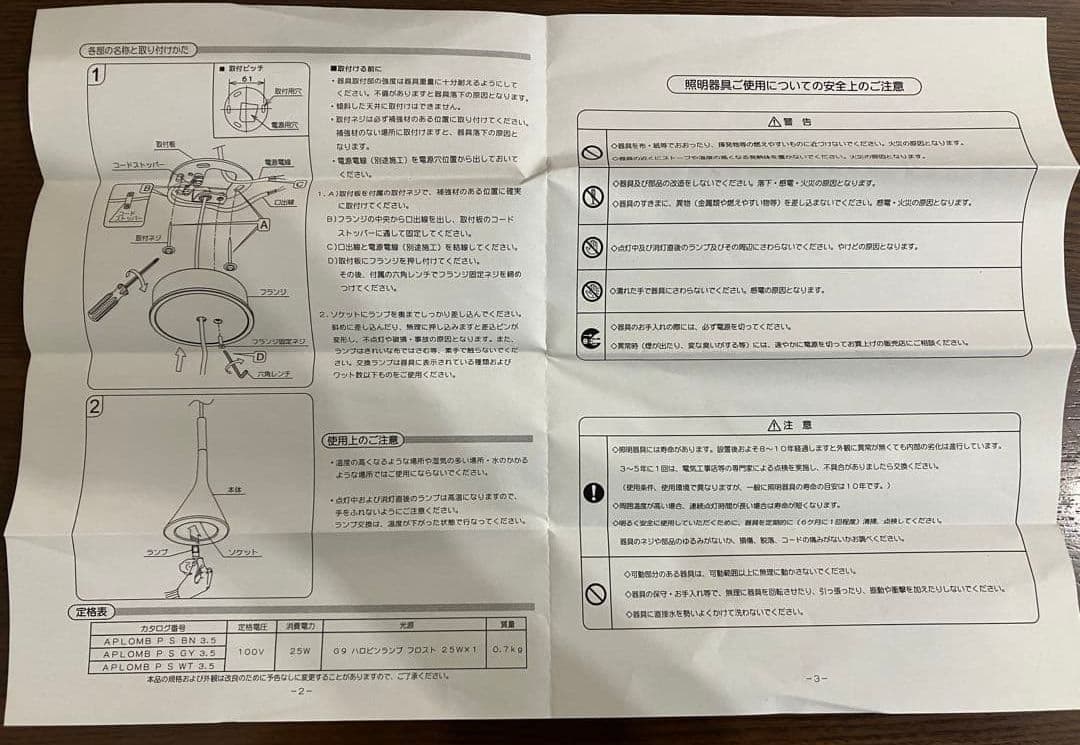【価格改定中】ペンダントライト照明　FOSCARINI　アプロンブ　 色グレー