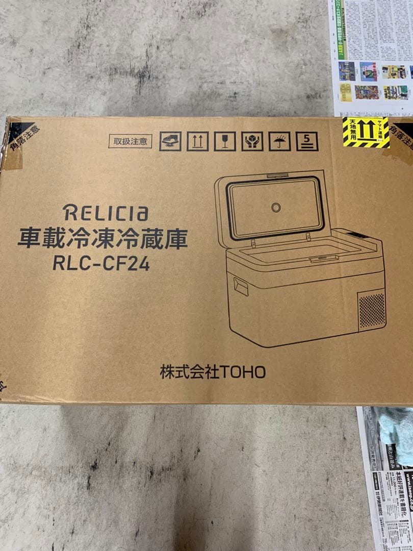 株式会社TOHO RELICIA 車載冷凍冷蔵庫　RLC-CF24 ほぼ未使用⭐︎