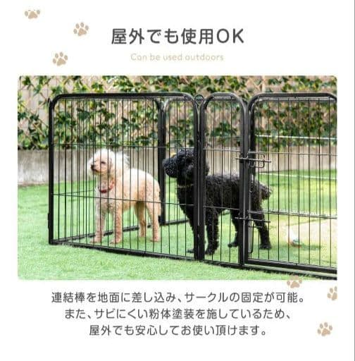 【新品•未使用】ペットサークル 高さ60cm ブラック