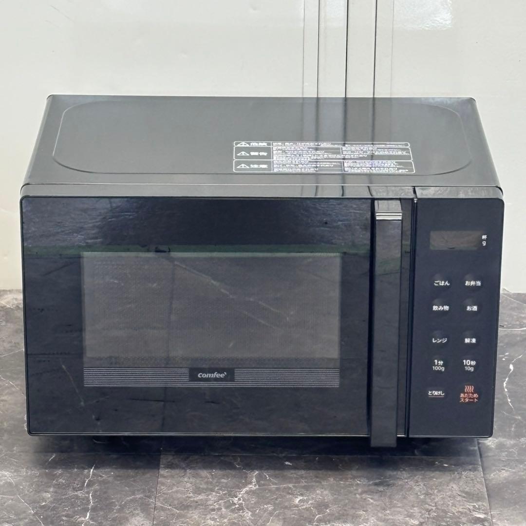 ◇送料込！2025年製Comfee’ フラット電子レンジ CF-EM202-BK