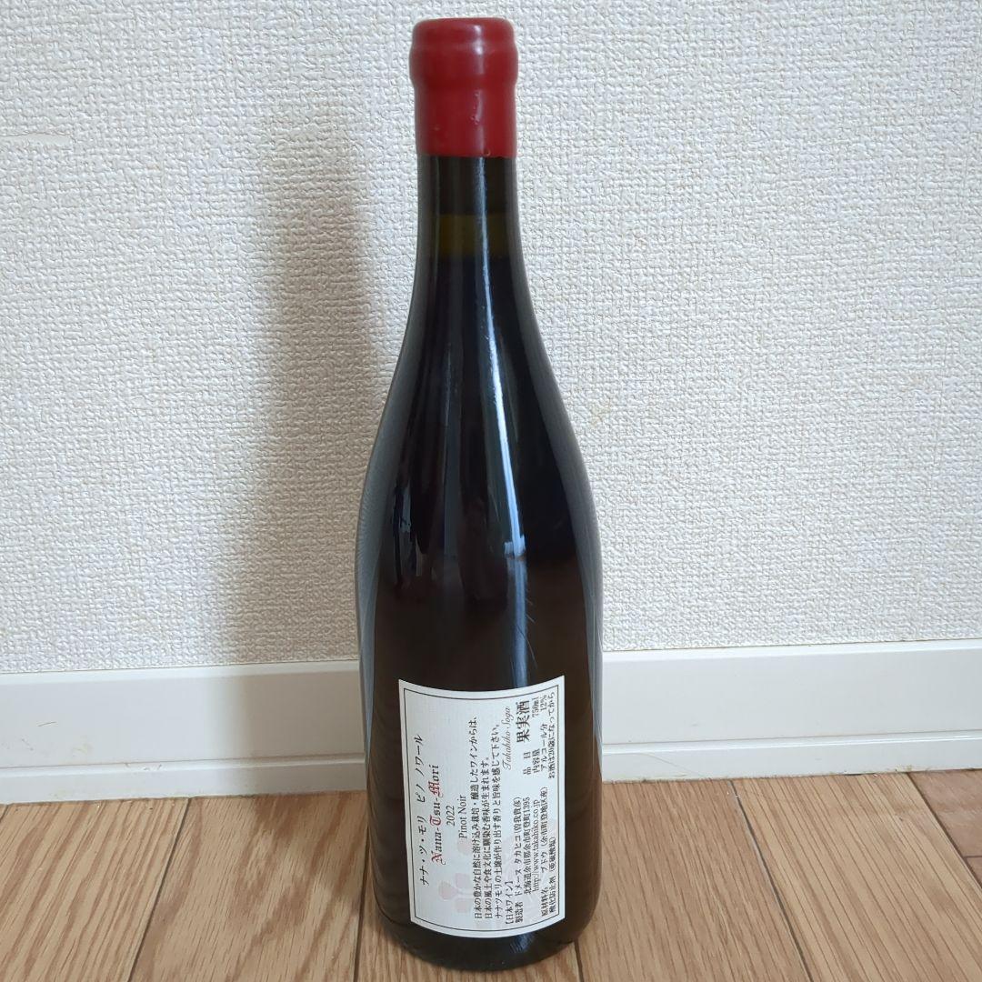 ナナ・ツ・モリ　ピノノワール 2022 ドメーヌ・タカヒコ
