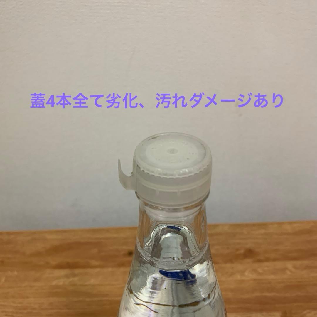 エビアン イヤーボトル 1995-1998年セット