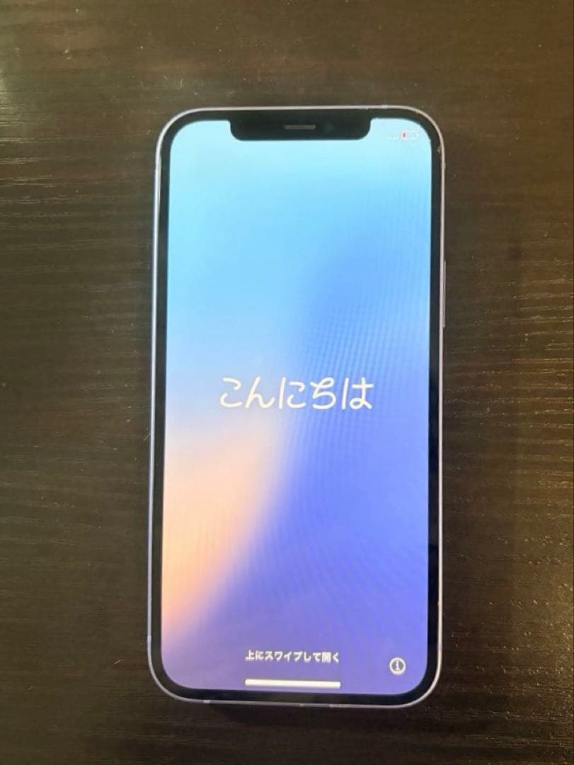 そう
