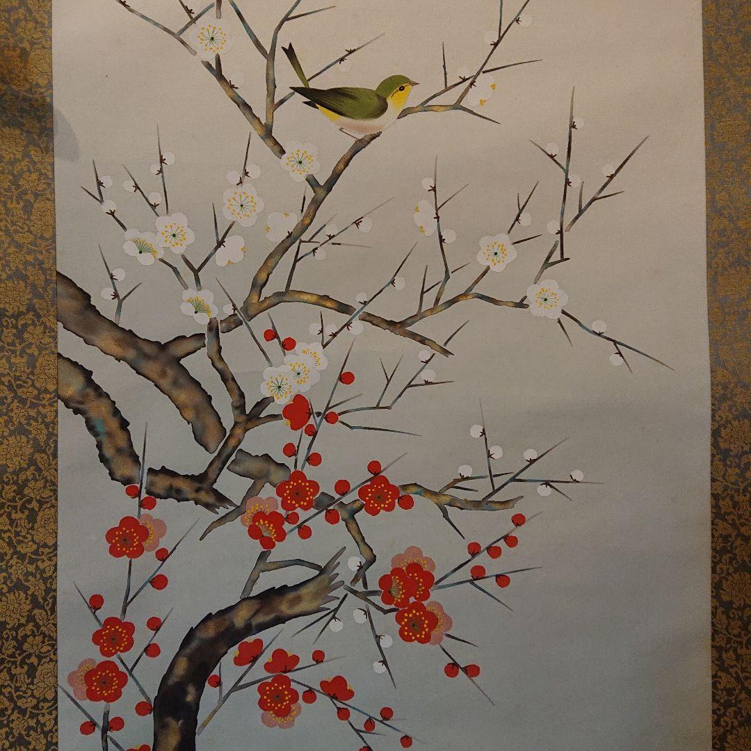 掛け軸「紅白梅」珠香