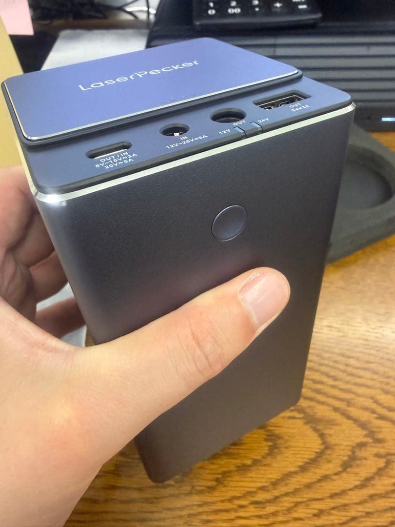 LaserPecker パワーパックプラス 23550mAh