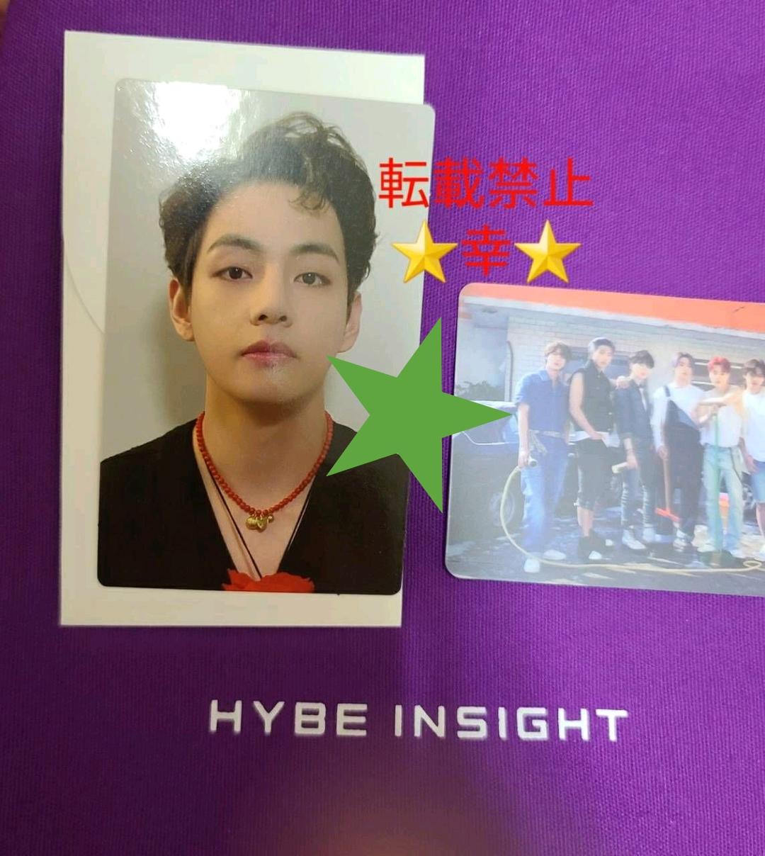 BTS 防弾少年団 butter イベント サノクトレカ　セット