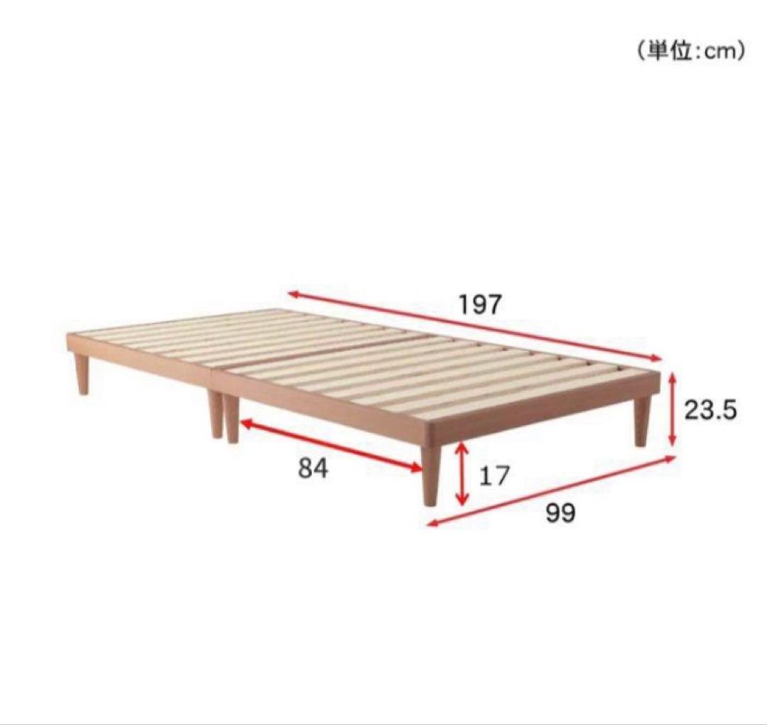 ベルメゾン 組み立て簡単 すのこ シングルベッド ダークブラウン