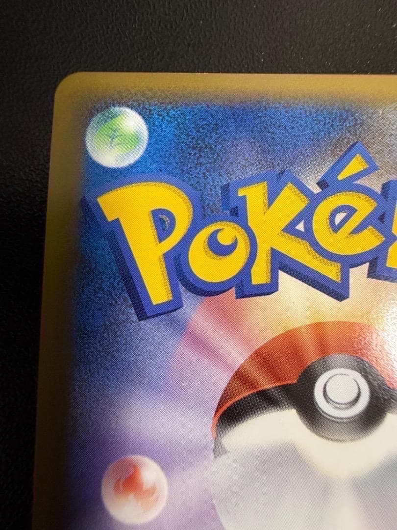 ブリザード　基本　水　みず　エネルギー　013/L-P　PROMO　レジェンド