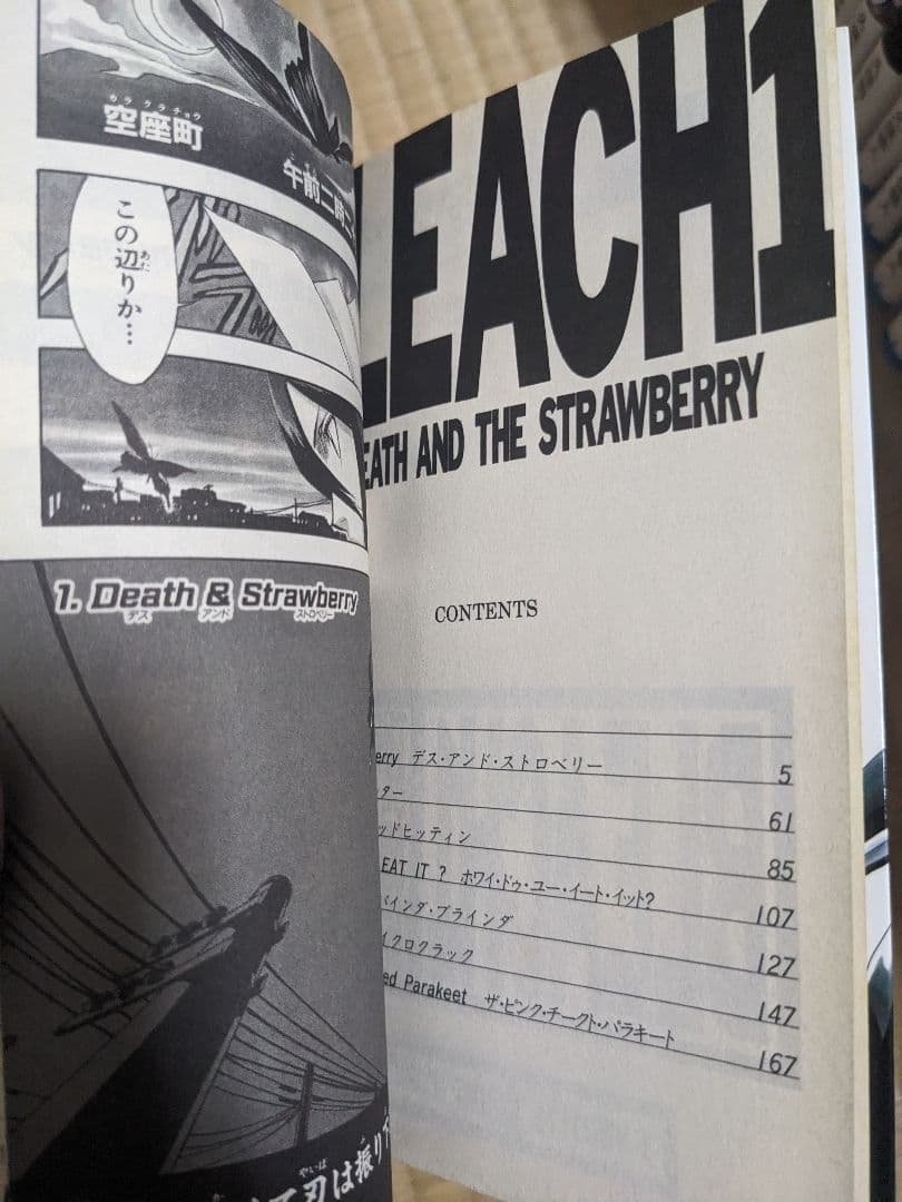 BLEACH 全巻セット 74巻