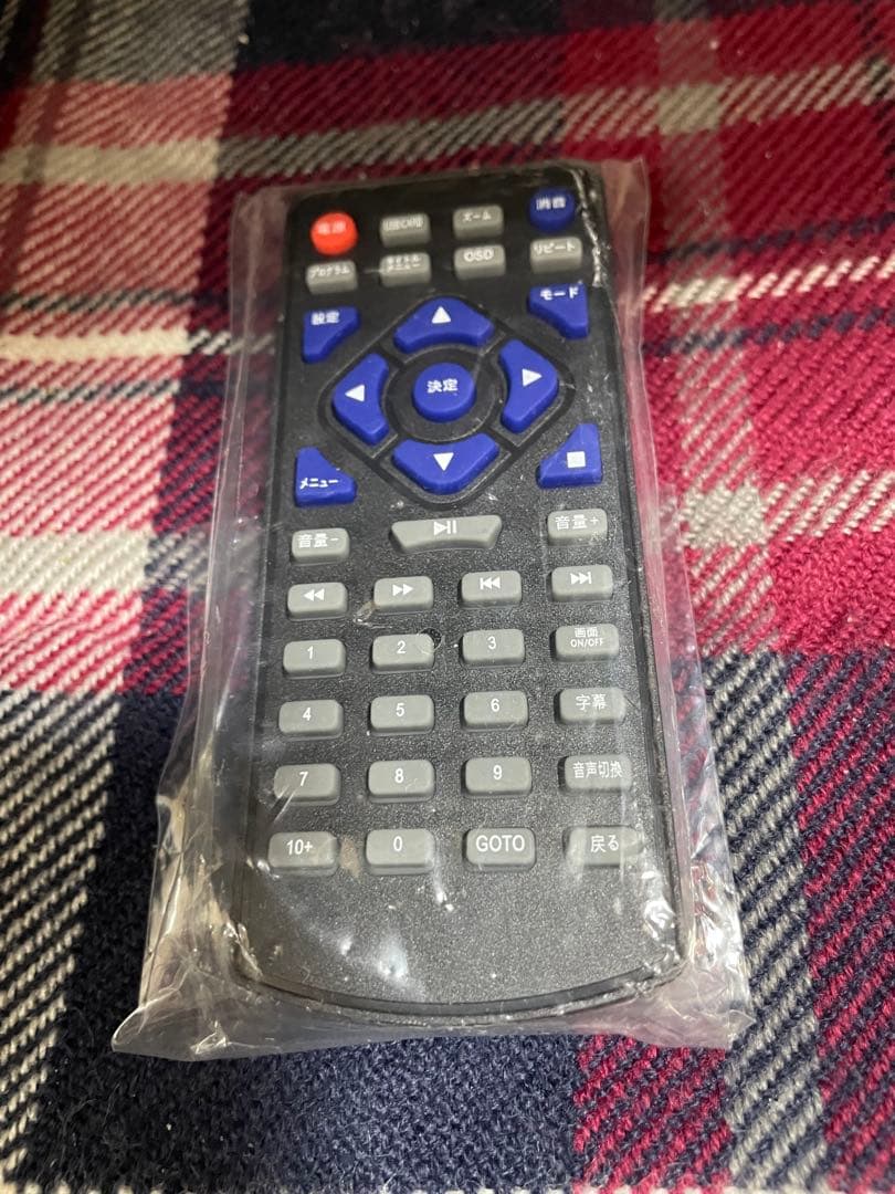 BOIFUN ポータブルDVDプレーヤー BFN-161