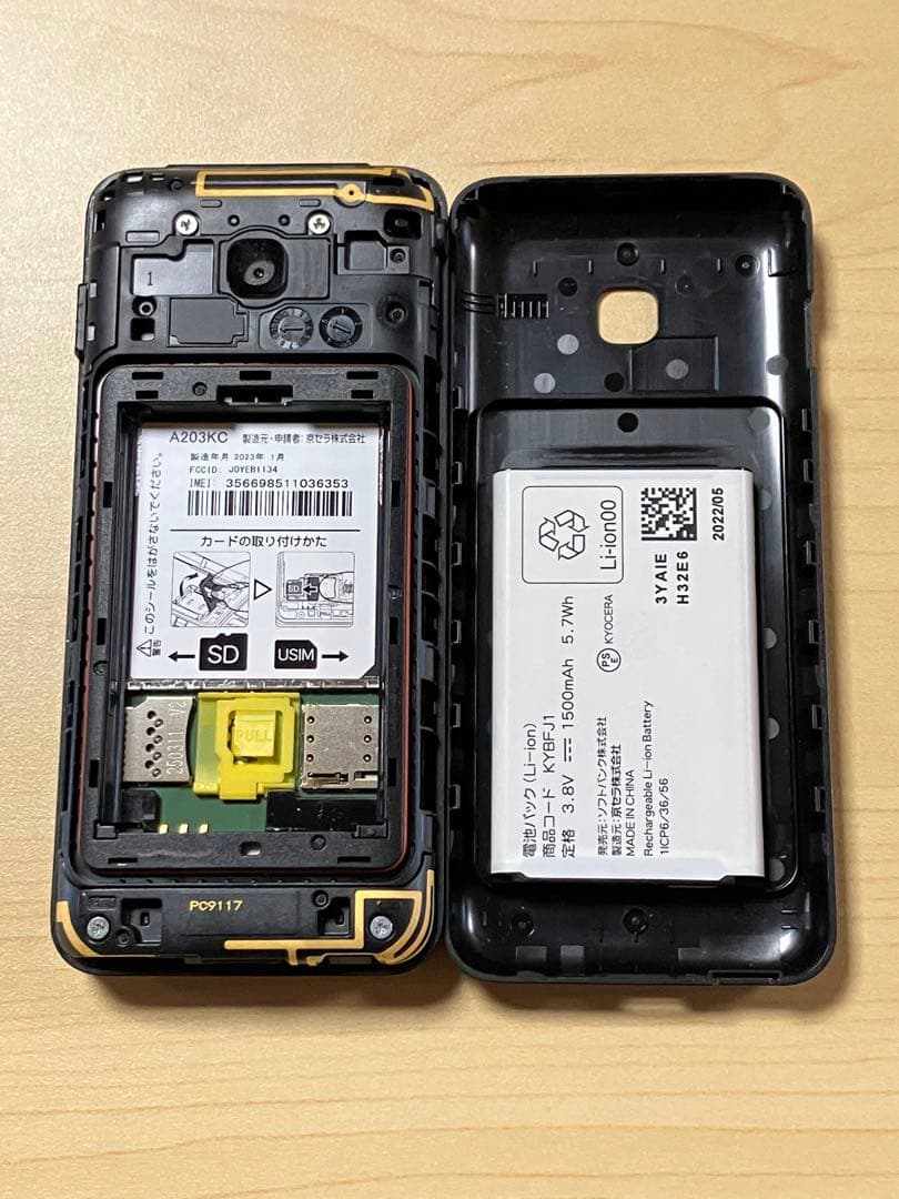 DIGNO ケータイ4 A203KC ワイモバイル SIMフリー U10