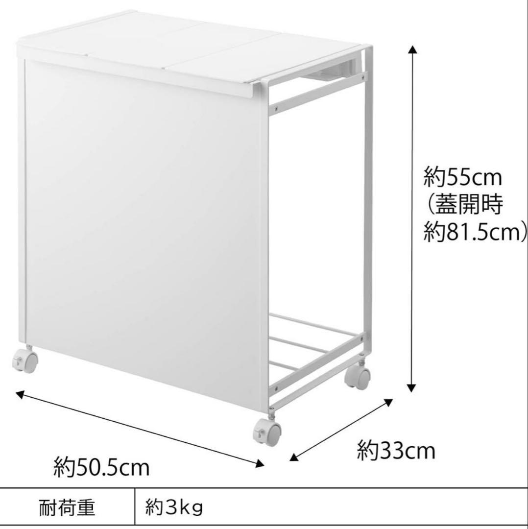 キャスター付き分別ごみ箱