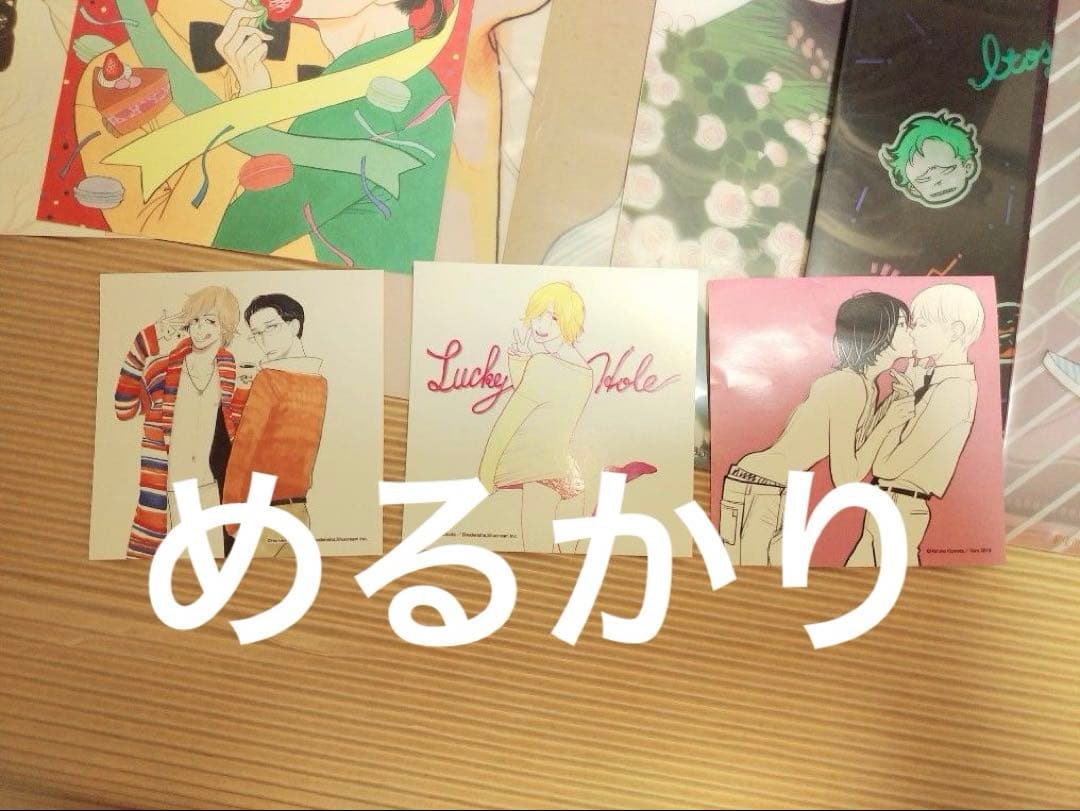 雲田はるこ　10周年　原画展　クリアファイル　ポストカード　グッズ　限定