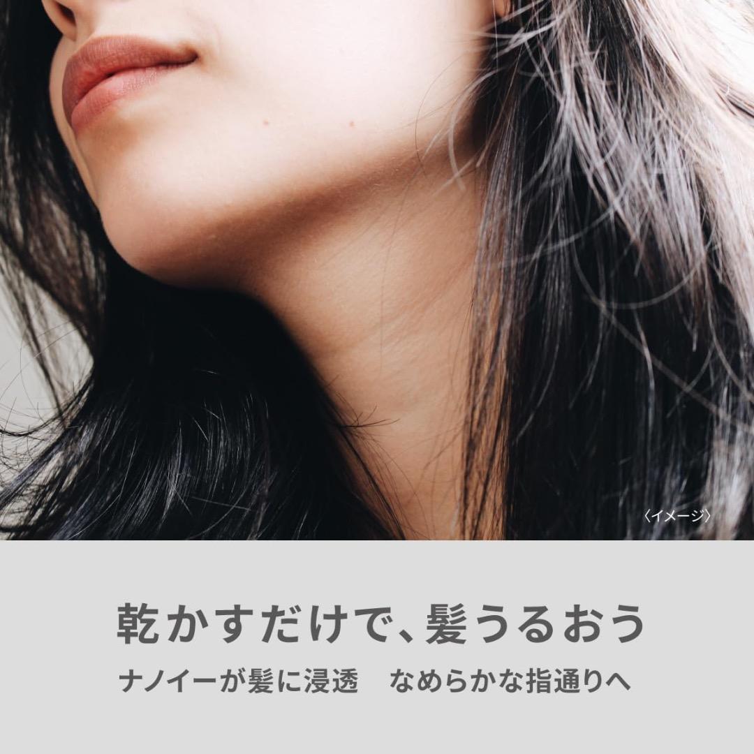 新品 パナソニック 保証書付き ヘアドライヤー ナノイー EH-NA2K-W