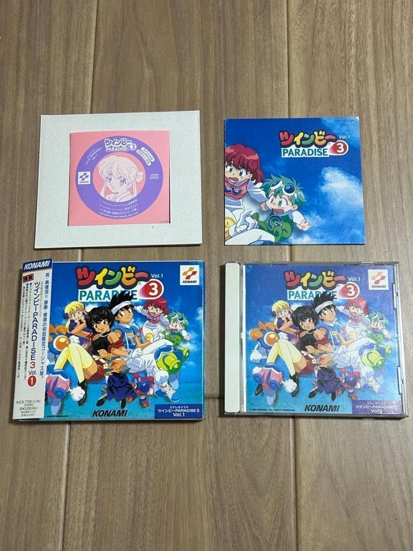 ツインビー　パラダイス　関係CD 20枚　おまけあり