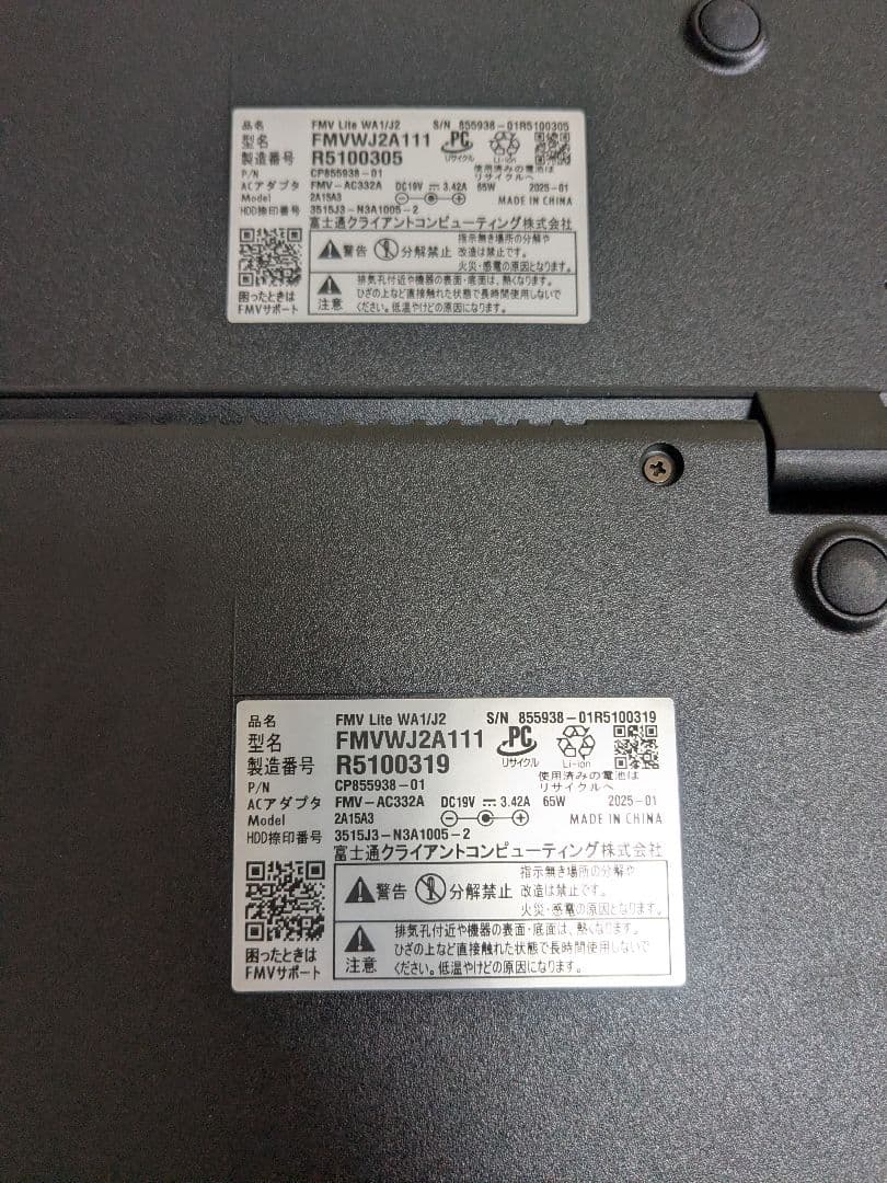値下げ交渉可能‼️富士通ノートPC FMV LiteWA1/J2✨新品同様２台✨