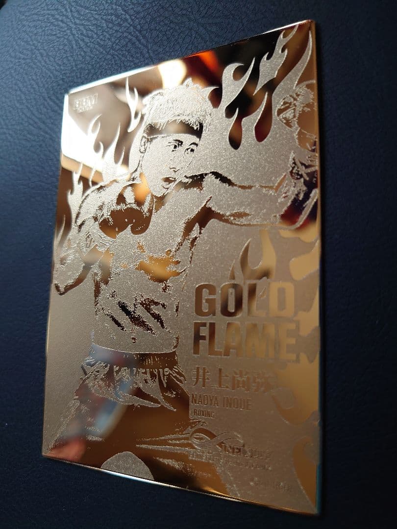 井上尚弥　ゴールドカード25枚限定品2022 (エクスチェンジ済み)